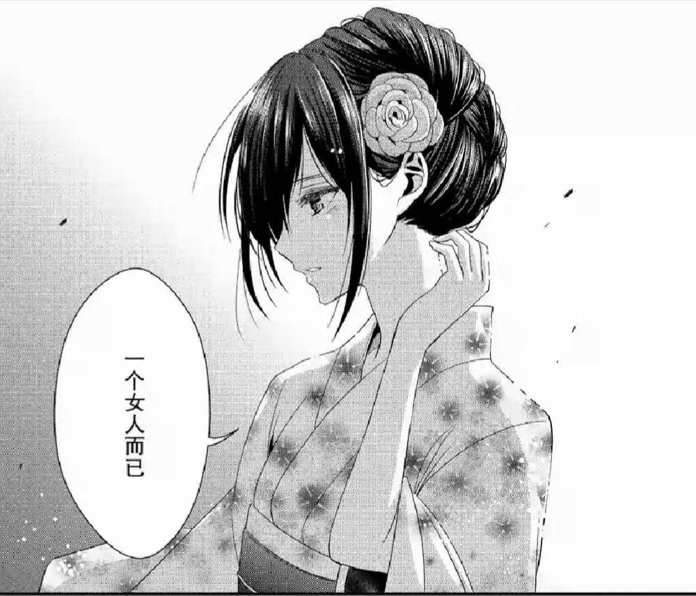 love) citrus～柑橘味香气～(动漫) 有没有蓝原芽衣好看的头像?