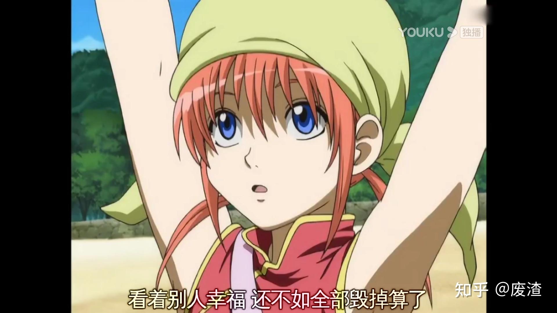 如何用一句话否定喜欢看废萌番的人并表达自己的优越感