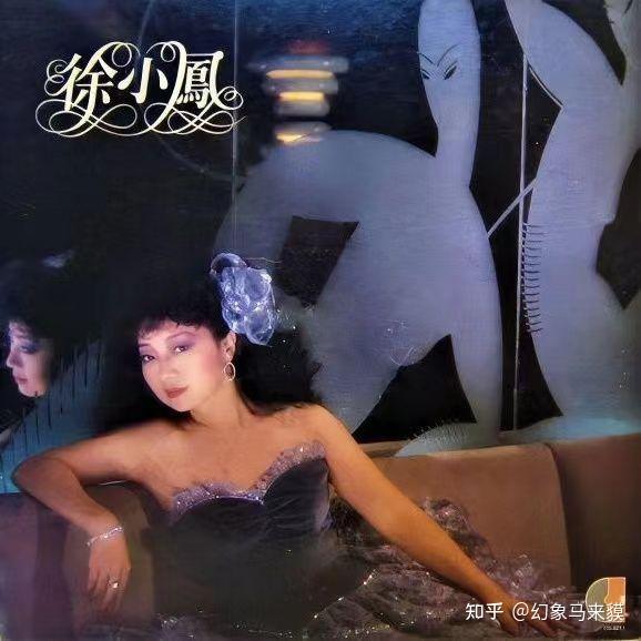 港乐编年史】第十五期：1982（四）—「全新」徐小凤与许冠杰「最佳拍档