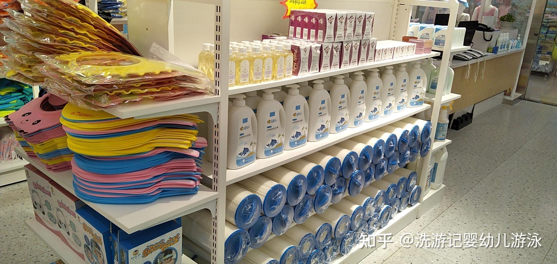 洗护用品