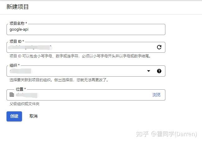 Google Admin SDK API 授权避坑指南 - 知乎