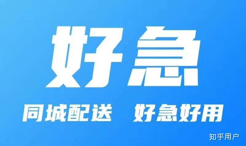 包含北京跑腿代办服务	顺义区挂号跑腿，就医绿色通道方便快捷的词条