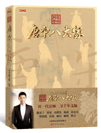 古典文学 古文書 セット 韓非子 十八史略 近思錄 唐宋八大家讀本 所以，“唐宋八大家”中为什么没有李白杜甫？ - 知乎