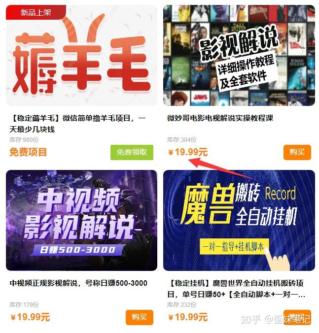 代理刷网课靠谱吗(刷课代理要代理费吗)