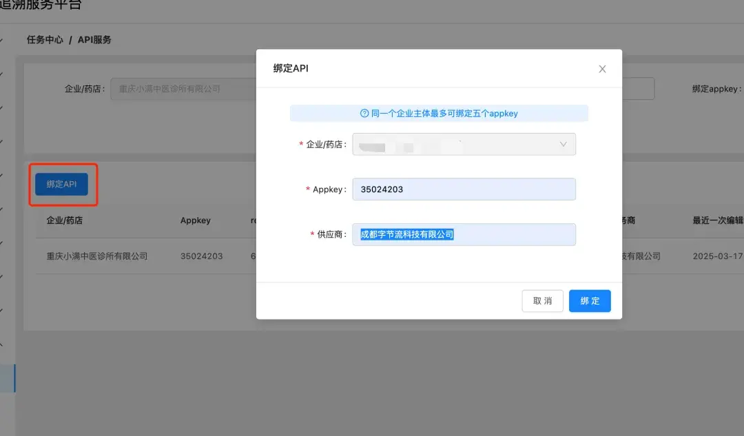 3分钟速成指南：零售药店入驻码上放心，常见问题全解答！ - 知乎