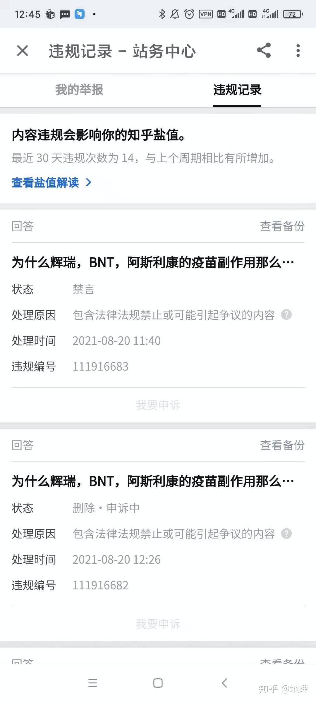 为什么辉瑞modena阿斯利康的疫苗副作用那么大甚至致人死亡国产疫苗就