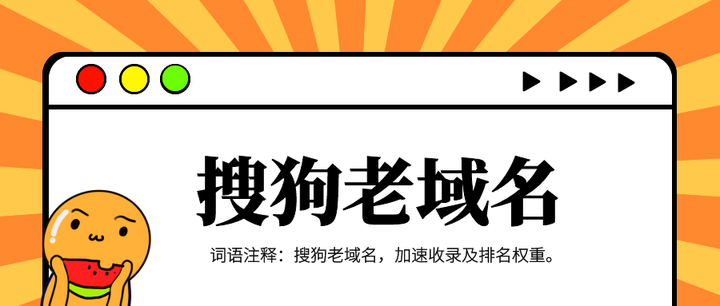 搜狗权重1对搜狗排名影响的简单介绍