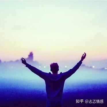 真正厉害的人,都“戒”掉了虚荣 - 知乎