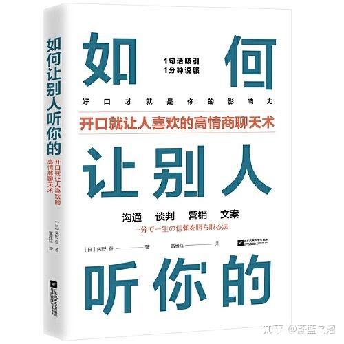 找对方聊天高情商,高情商聊天技巧：轻松与他人建立深入联系的秘诀