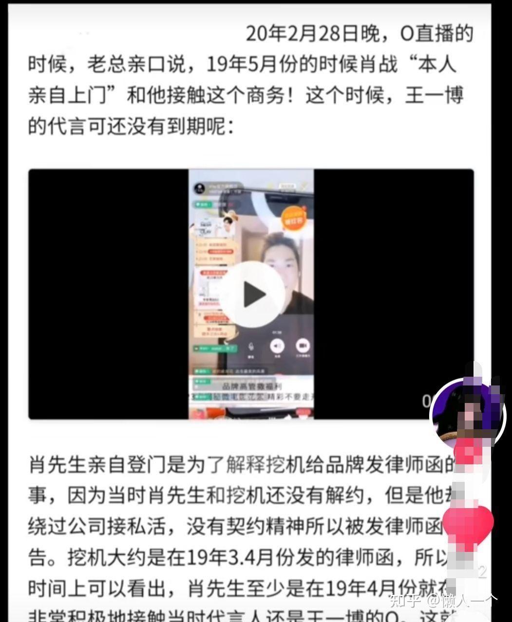 我想问问关于肖战发生了什么事情,希望是客观的回答谢谢?