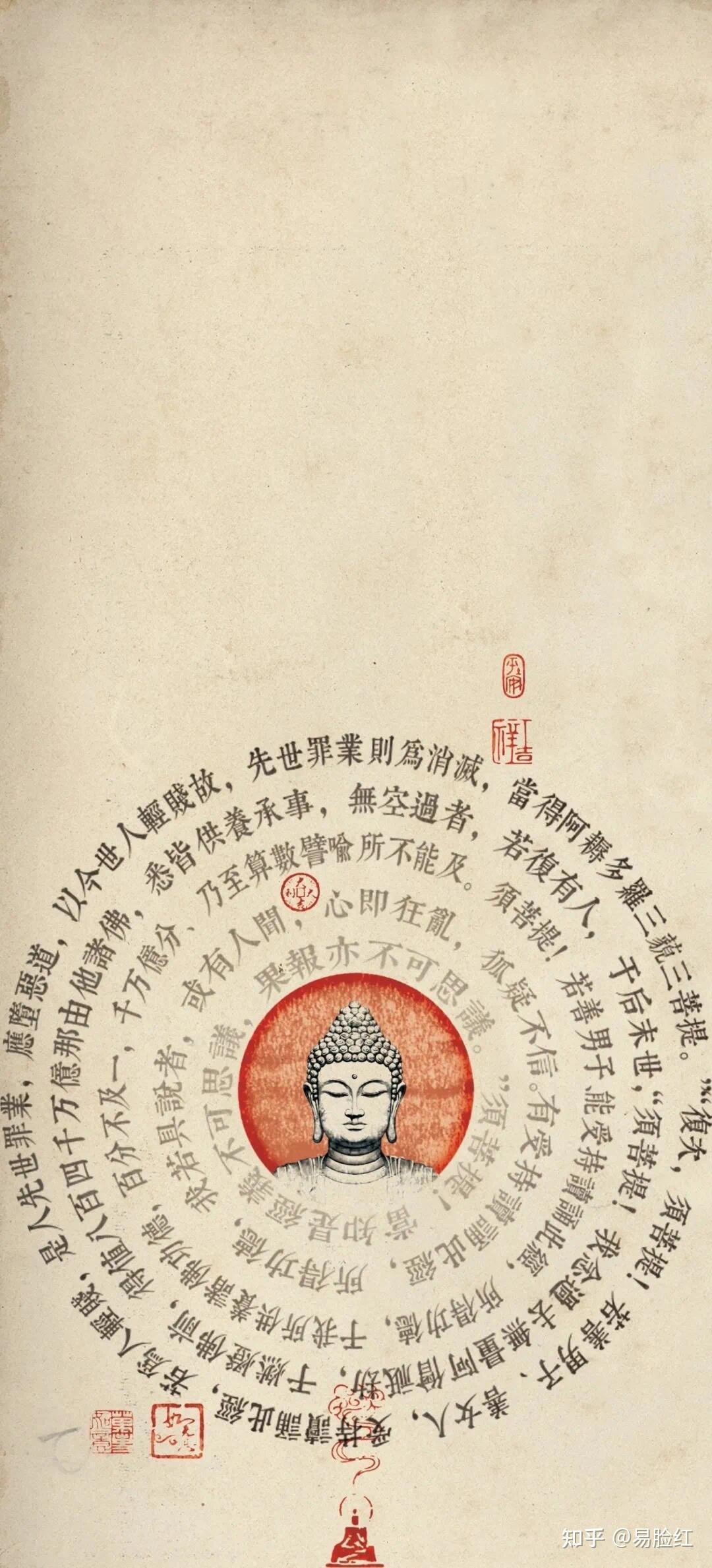 自用高能量玄学壁纸 - 知乎
