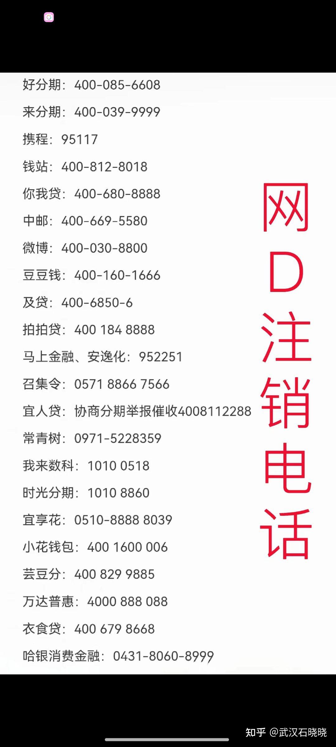 p2p网贷是什么骗局(p2p网贷是什么合法吗)
