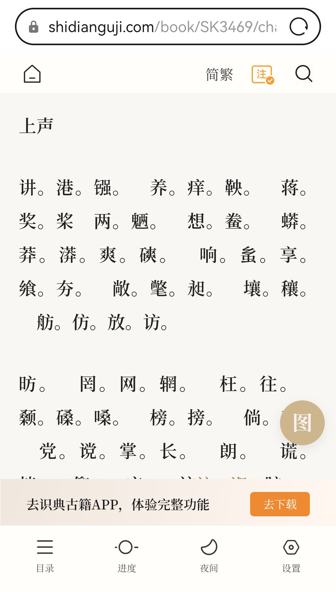 网络热梗「从夯到拉」的评价体系为何流行?它反映了年轻人怎样的价值观? - 知乎