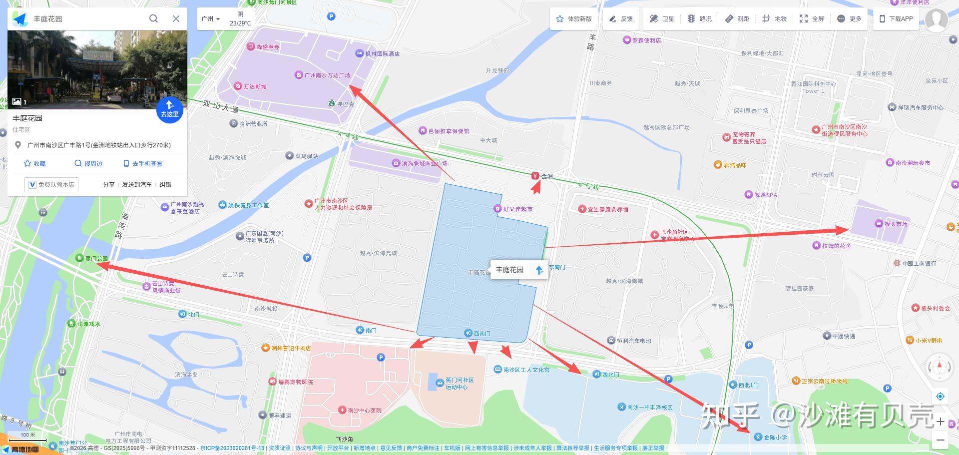 网传社科院发布 2025 中国城市宜居水平排行榜,北上广青岛领衔一线宜居城市,怎样看待这份榜单? - 知乎