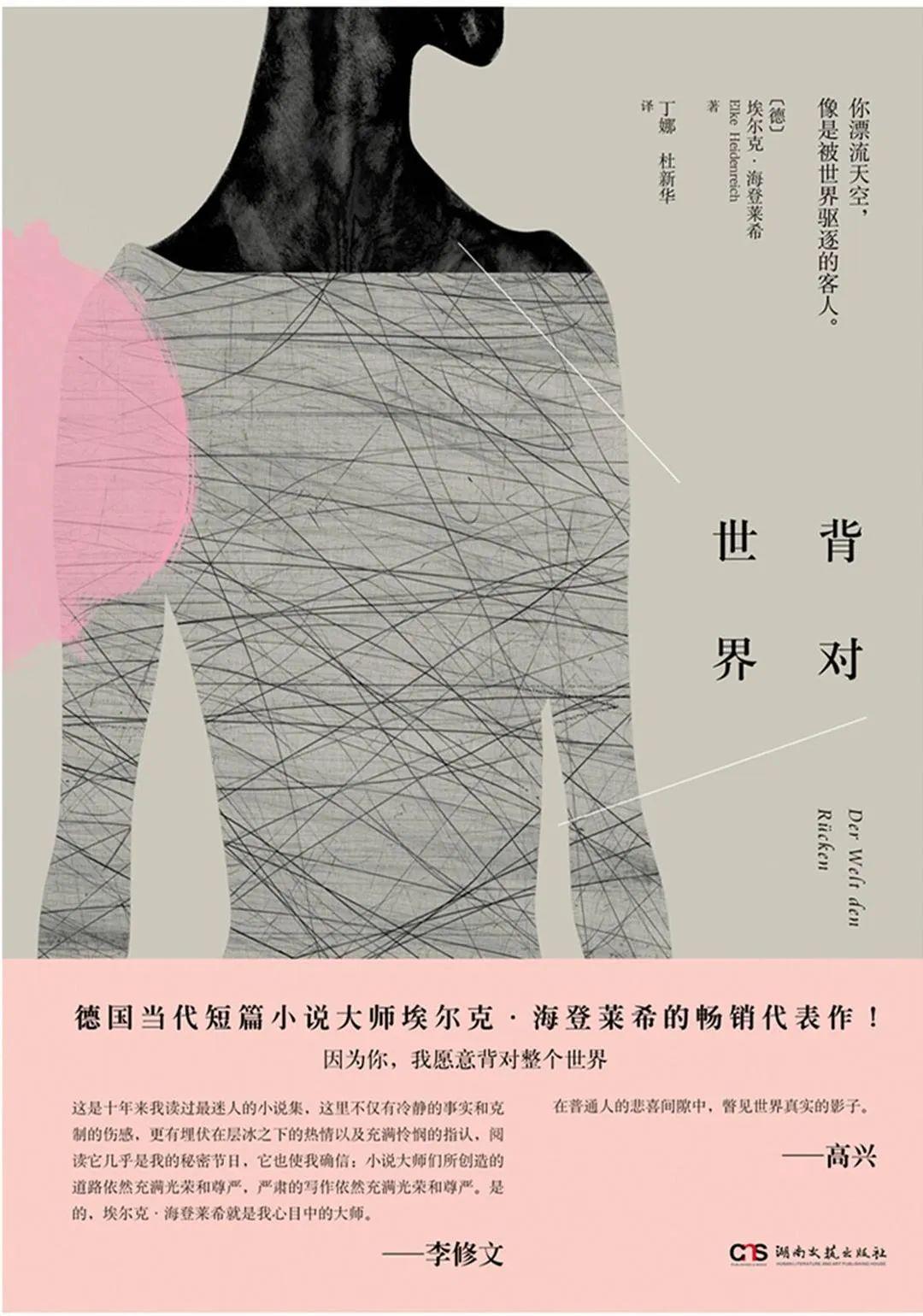 书单|七部大师级短篇小说集，好读有趣！ - 知乎