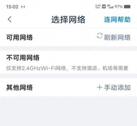 天猫精灵怎么连接网络，天猫精灵换了个wifi怎么重新设置