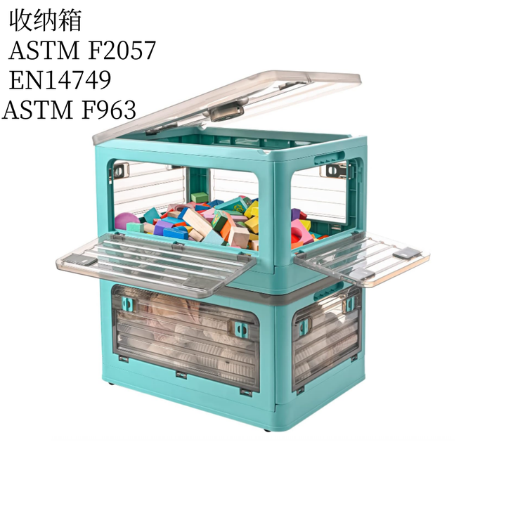 储物箱出口欧美双认证指南 - 知乎