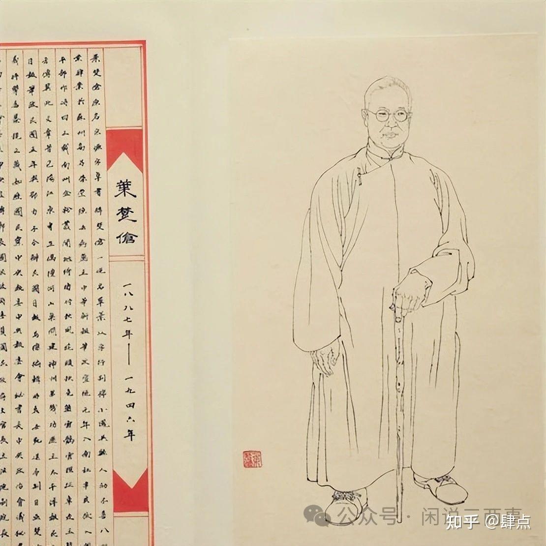 《问苍茫》之叶楚伧:为难教员,背千古骂名 - 知乎