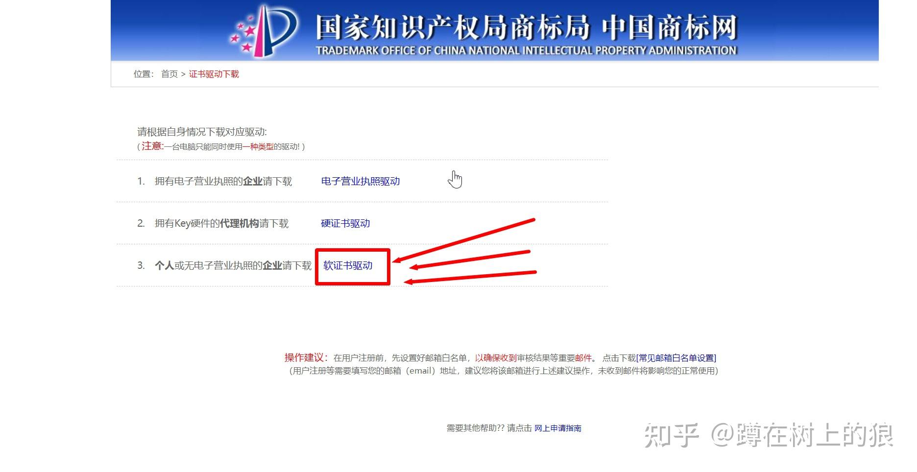如何进行商标注册? - 知乎