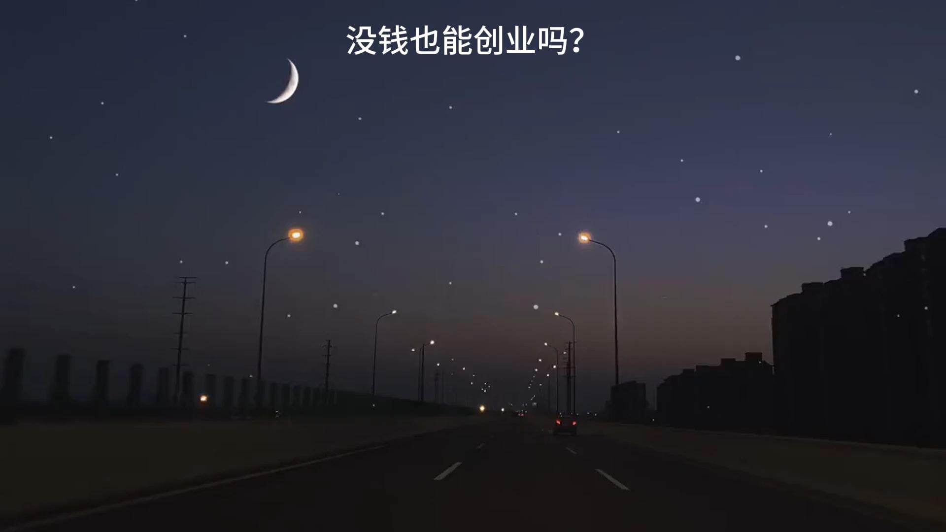 年轻人可以创业的项目(年轻人创业做什么项目比较好)