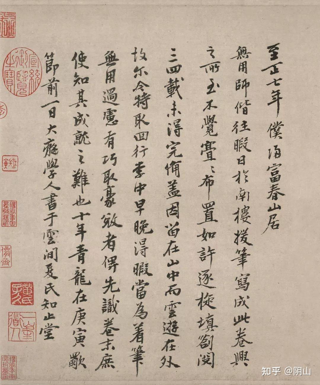 资料 | 中国古代纸张 - 知乎