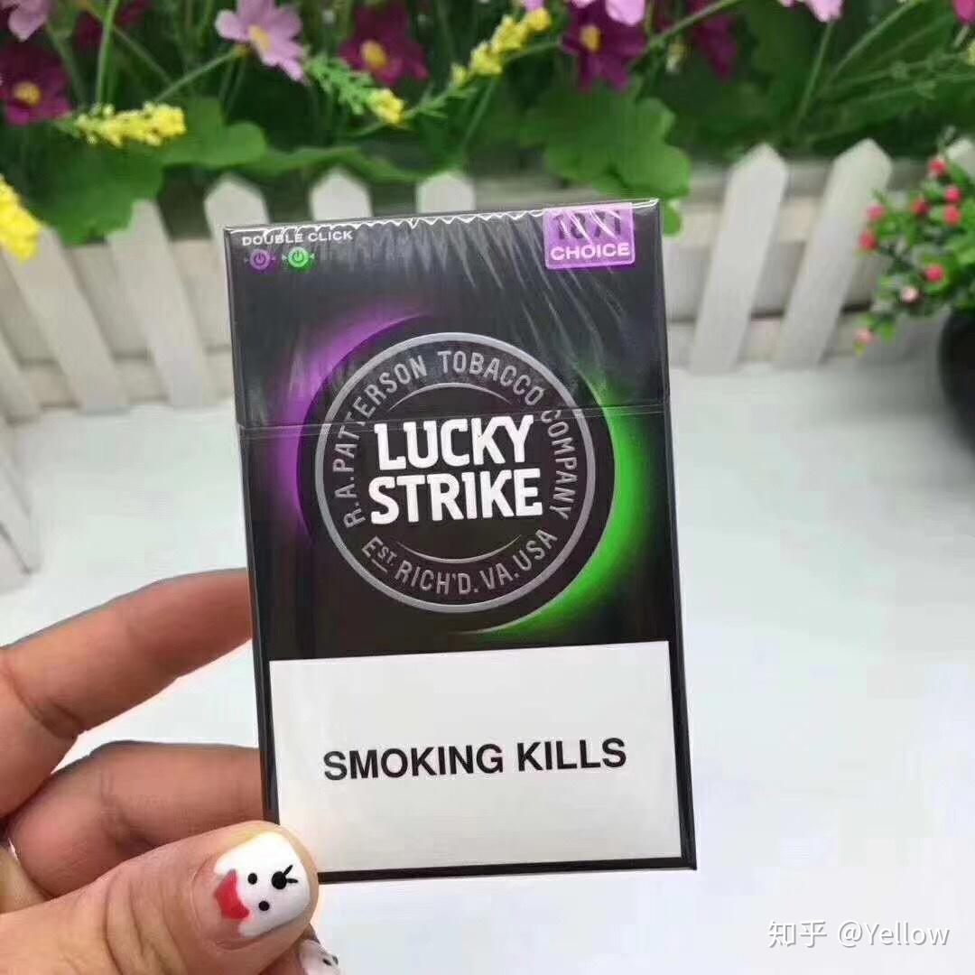 原味好彩香烟luckystrike有几种版本价格各是多少啊