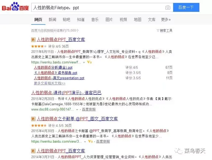 没有搜索引擎怎么上网=没有搜索引擎怎么找东西