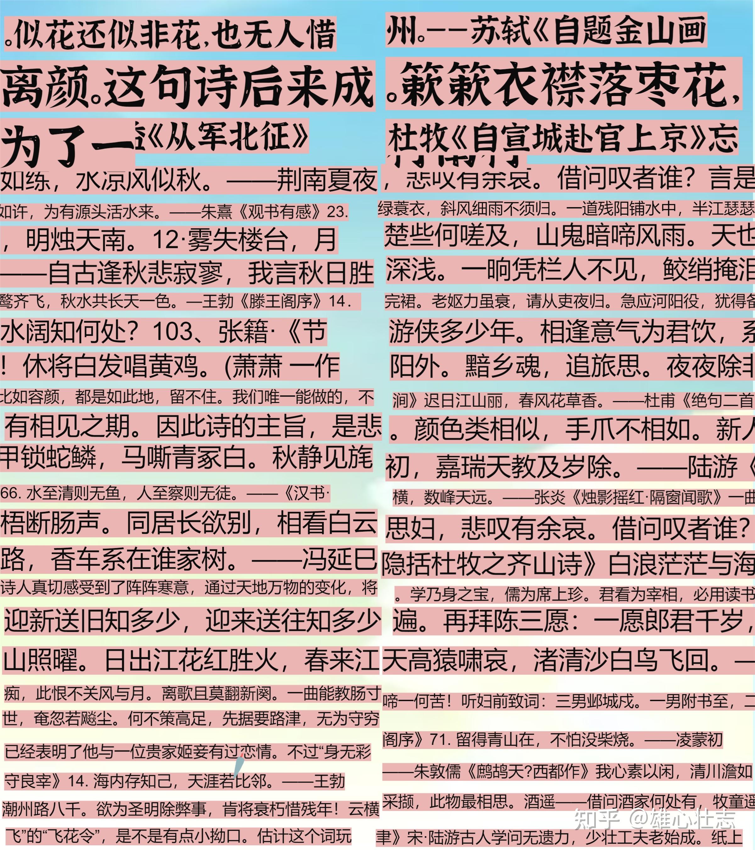 适合大方公布恋情的官宣文案?