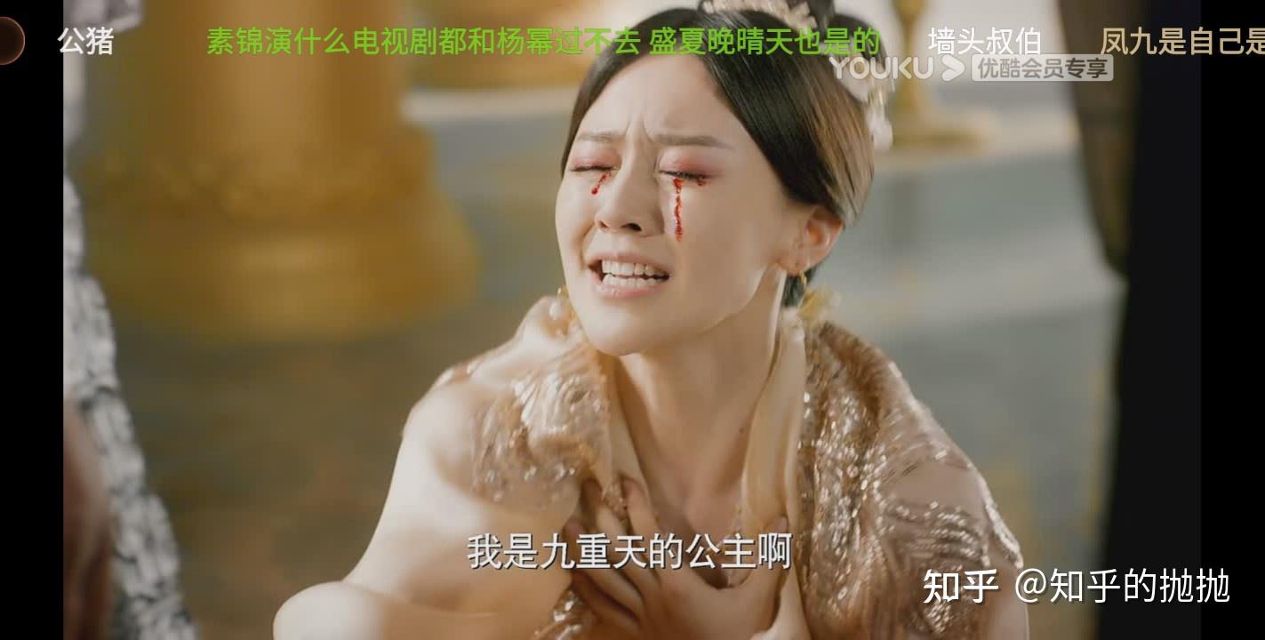 三生三世十里桃花中素锦为何认准夜华