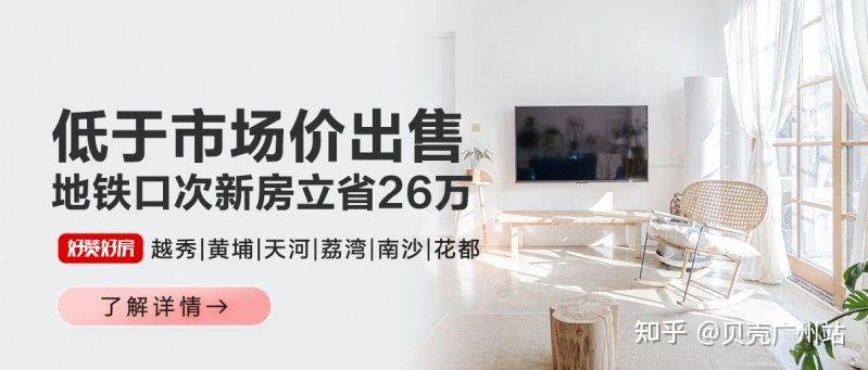 总价299万!低于市场价出售,地铁口次新房立省26万 | 优质笋盘 - 知乎