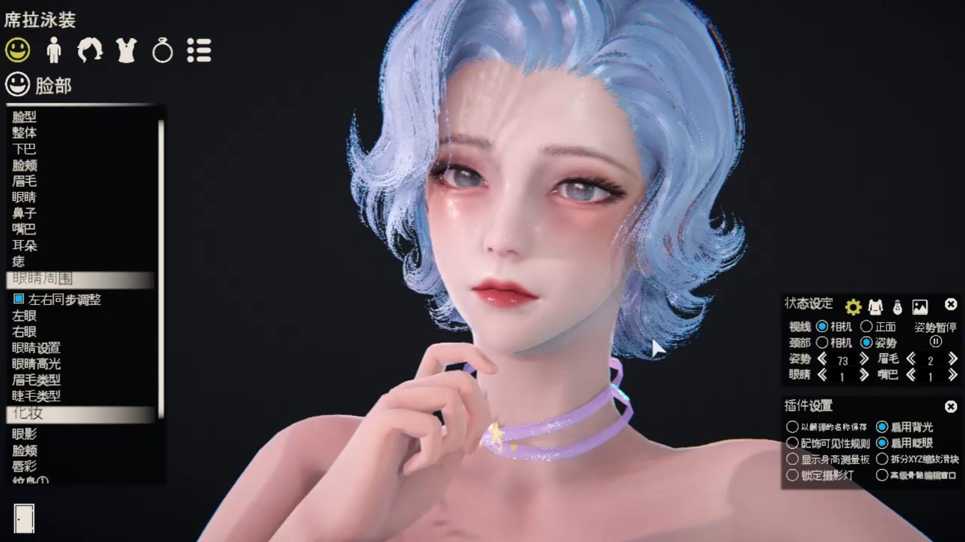 永劫无间席拉泳装