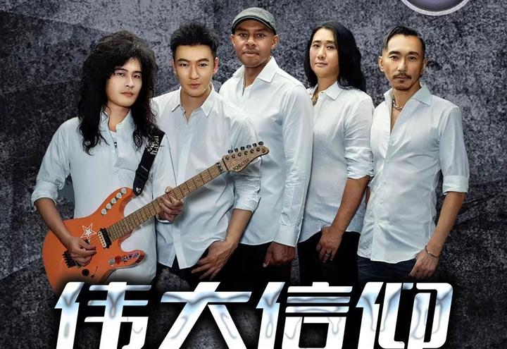 3月23日2024信乐团伟大信仰演唱会佛山站唱响热血摇滚之音