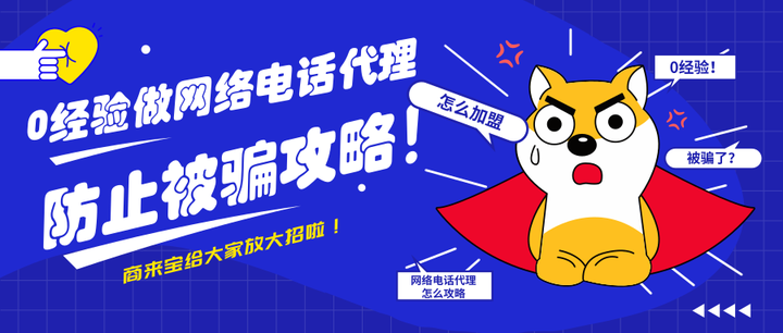 免费网络电话突破黑名单是真的吗知乎