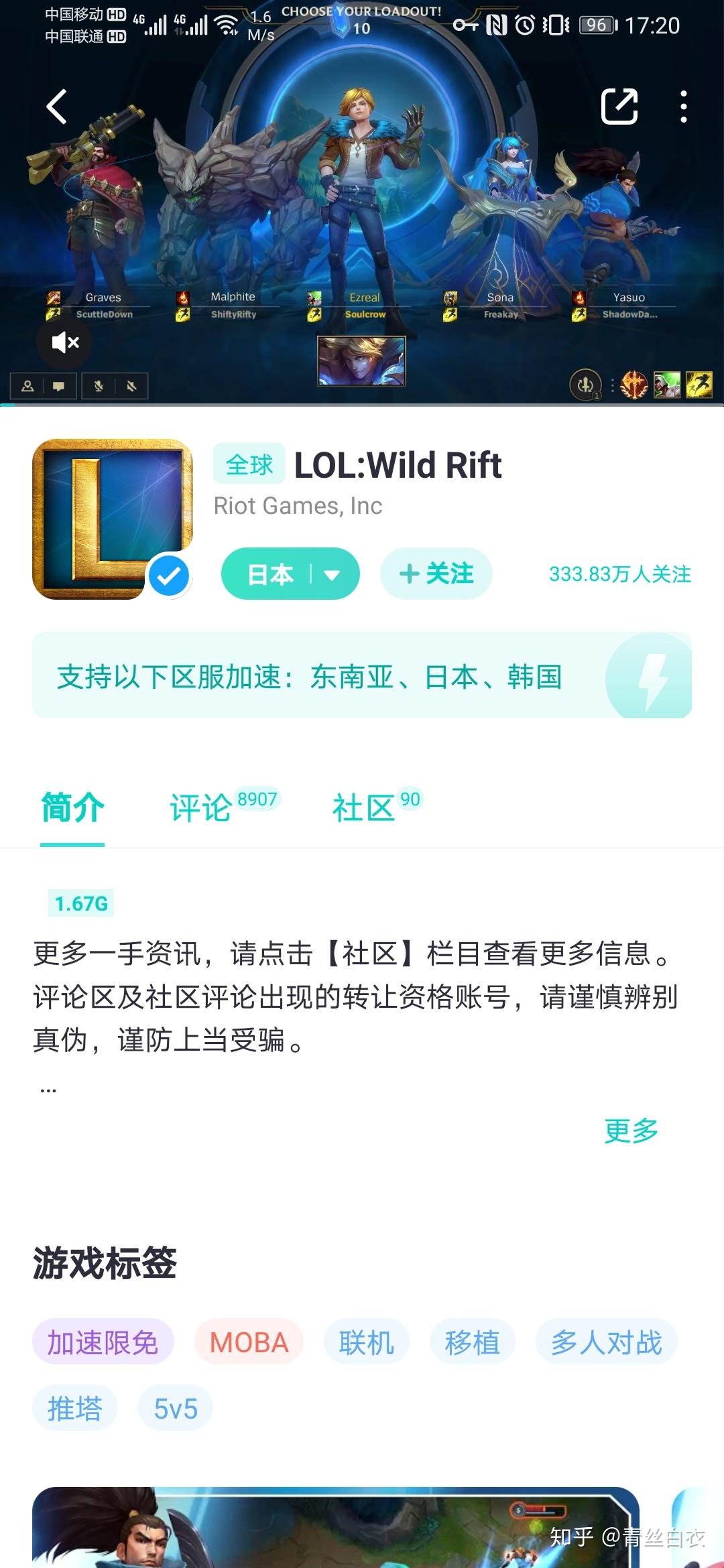 lol手游怎么判断自己在哪个服务器(英雄联盟手游怎么知道自己在哪个服务器)