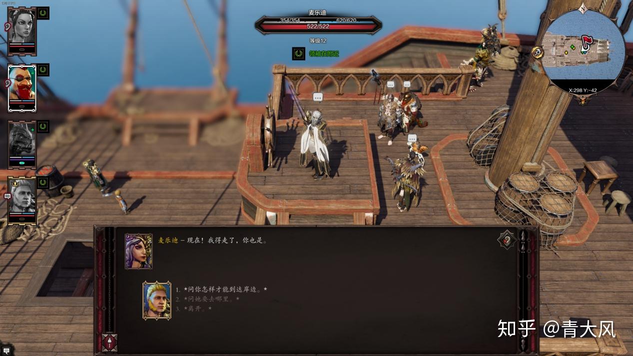 如何评价神界原罪2divinityoriginalsin2这款游戏