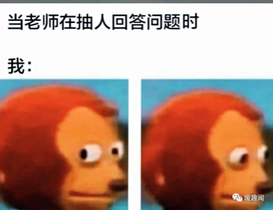 有哪些看一遍笑一遍的沙雕图片？ - 知乎