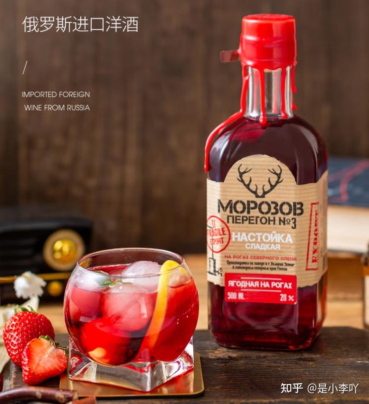 利口酒什么牌子好喝？10款销量高、公认品质口感好的利口酒推荐 - 知乎