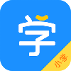 小学宝📖别看了小学生该学习了-手机软件俊享空间-软件工具-俊享空间 | 一站式免费资源社区 - 海量软件 / 源码 / 项目 / 壁纸 / 游戏等免费获取