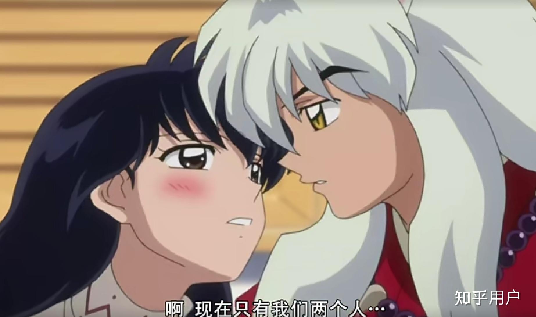 为什么漫画里犬夜叉只吻过桔梗,而从来没有想亲戈薇? - 知乎