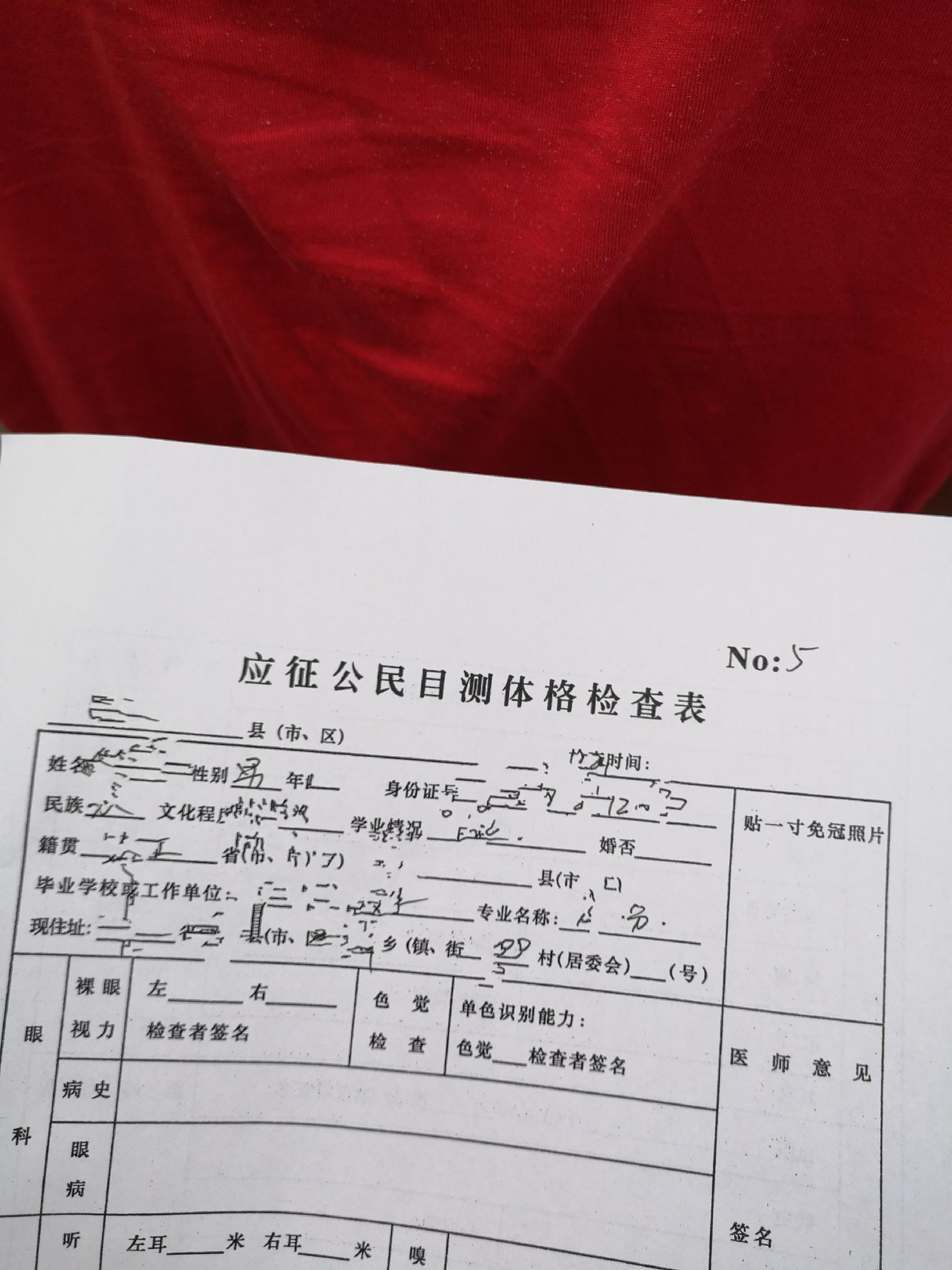 兵检是怎么个流程? - 知乎