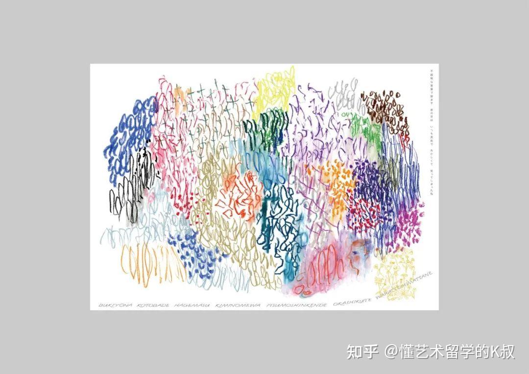 2025 日本平面设计师协会三大奖公布:龟仓雄策奖、JAGDA奖、JAGDA新人奖公布! - 知乎