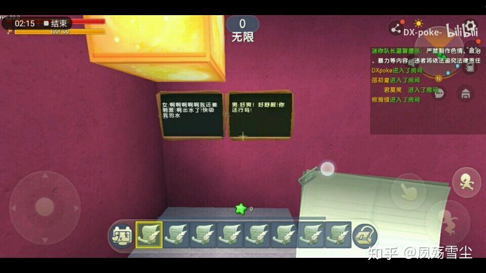 如何看待游戏迷你世界涉黄并出现儿童在游戏中被引诱拍摄和发送隐私