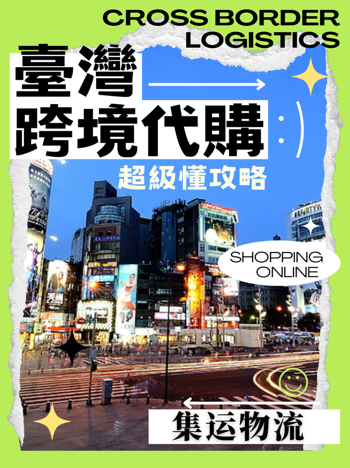 为什么越来越多的人选择海外代购? - 知乎