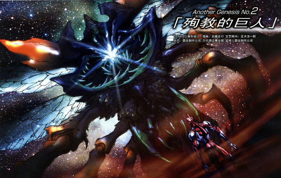 奥特曼中最强怪兽有哪些