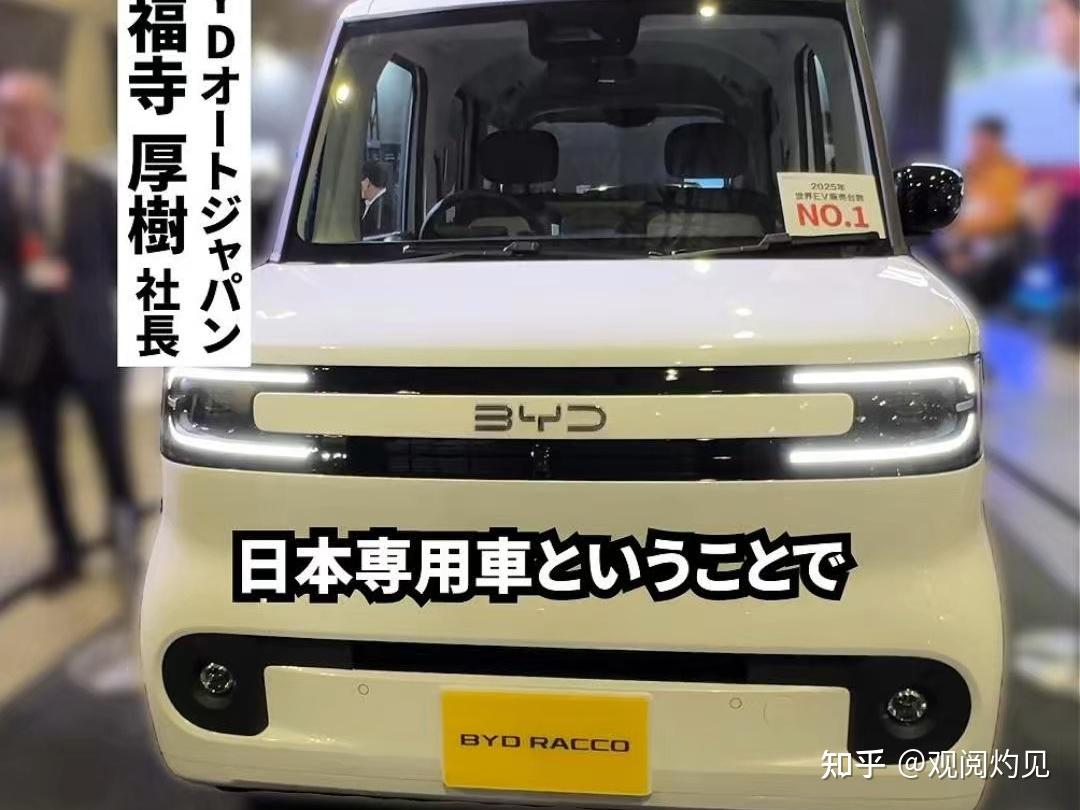 比亚迪杀进日本小车腹地,铃木退出中国的反噬到来