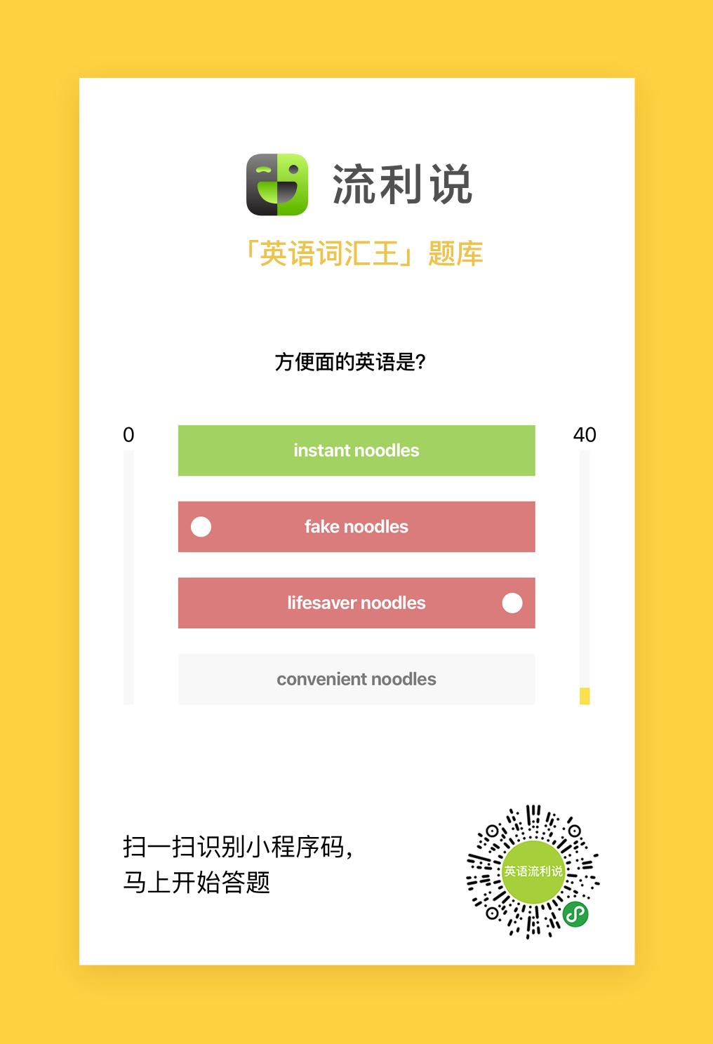 答题游戏中，为什么专业题目比趣味题目有更好的数据表现？ - 知乎