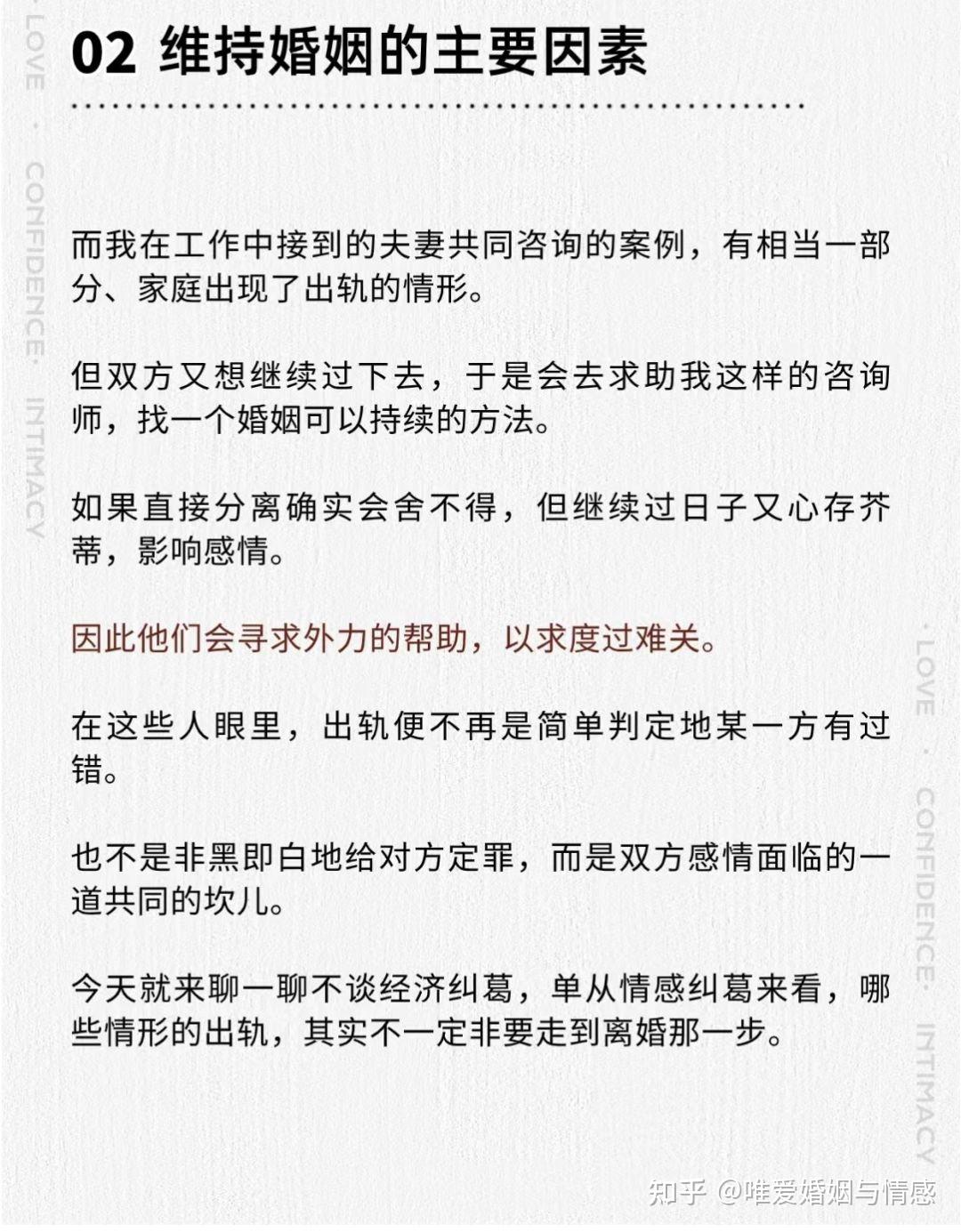 男朋友精神出轨图片