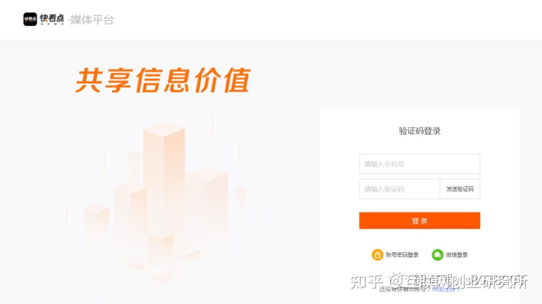 快看点赚钱是真的吗(快看点真的能赚钱吗?)