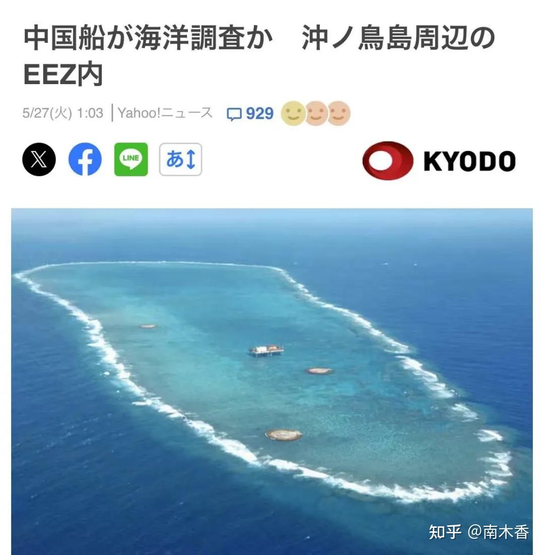 阳谋无解:大国在“冲之鸟礁”布局,又往里进了一步 - 知乎