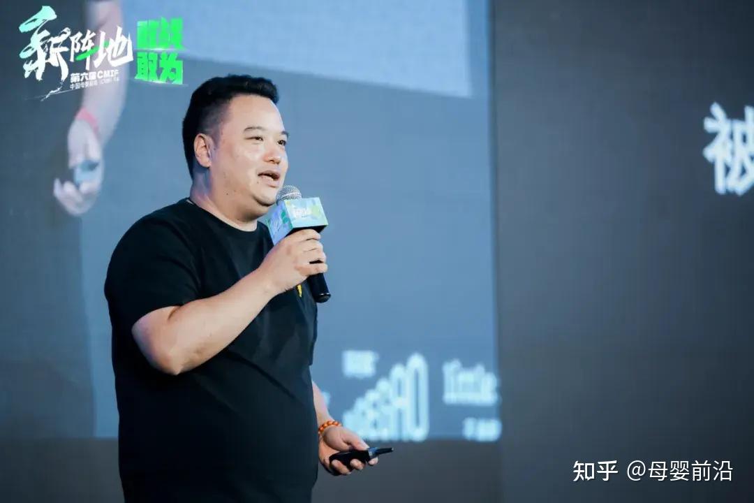 从公域到私域怎么“赢人心”，第六届CMIF大会亮点汇总 - 知乎